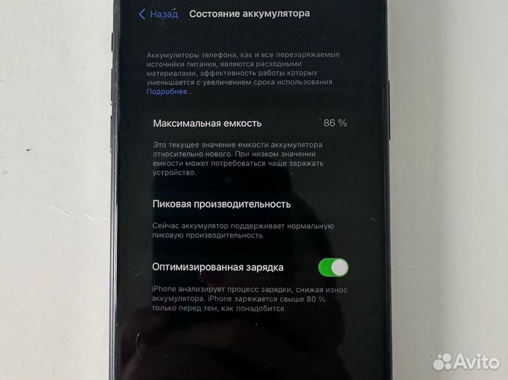 iPhone Xr, 64 ГБ