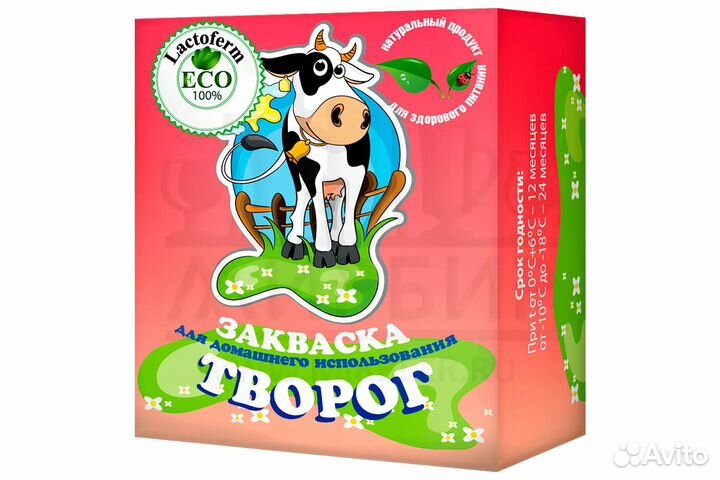 Закваски для йогурта, кефира, творога, сметаны