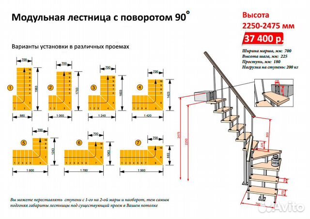 Компактная лестница на дачу