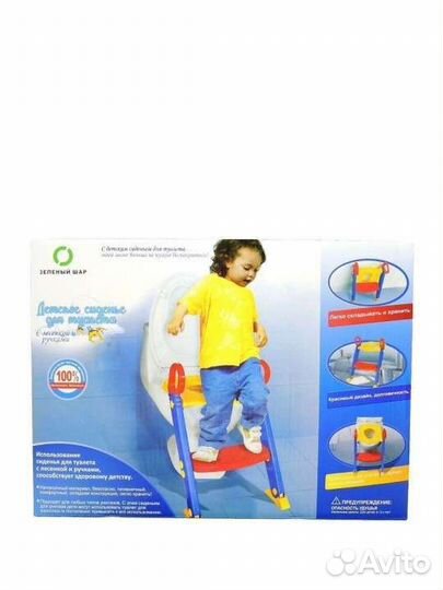 Сиденье на унитаз для детей со ступенькой