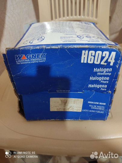 Лампа фара wagner h6024