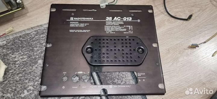 Разбор радиотехника s70