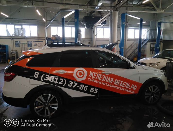 Брендирование автомобилей Оклейка транспорта