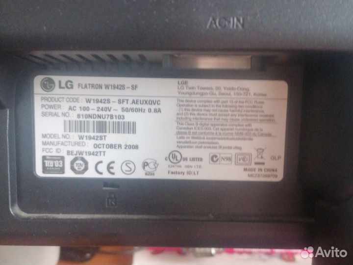 Монитор LG flatron w1942s