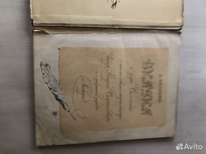 Детские книги СССР