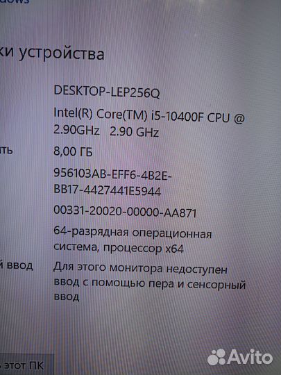 Игровой системник i5 10400f