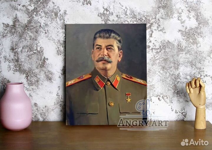 Портрет Сталина