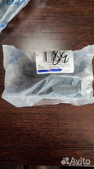 Изолятор катушки зажигания