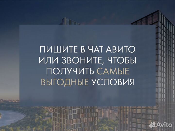 Риелтор, агент по недвижимости