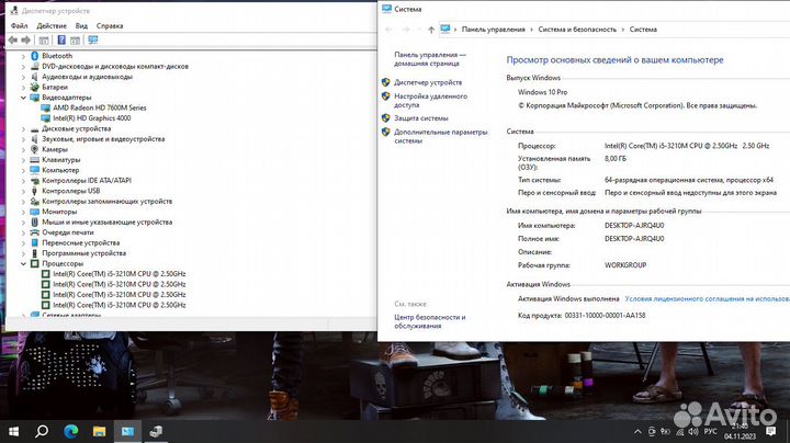 Шустрый Ноутбук Hp Core i5,8GB RAM,SSD 240GB