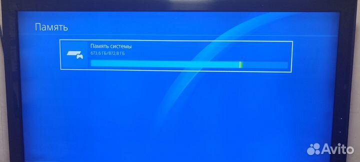 Sony playstation 4 slim 1tb