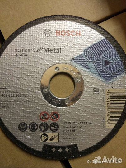 Диск отрезной