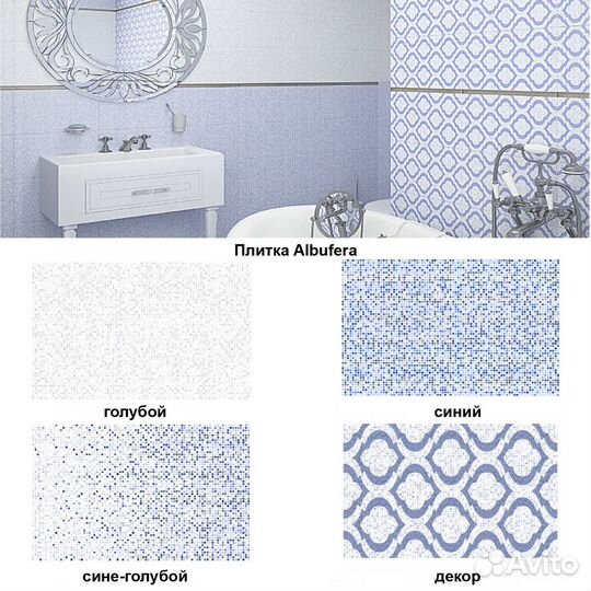 Косметический ремонт санузла с плиткой