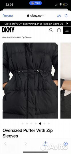 Куртка женская dkny
