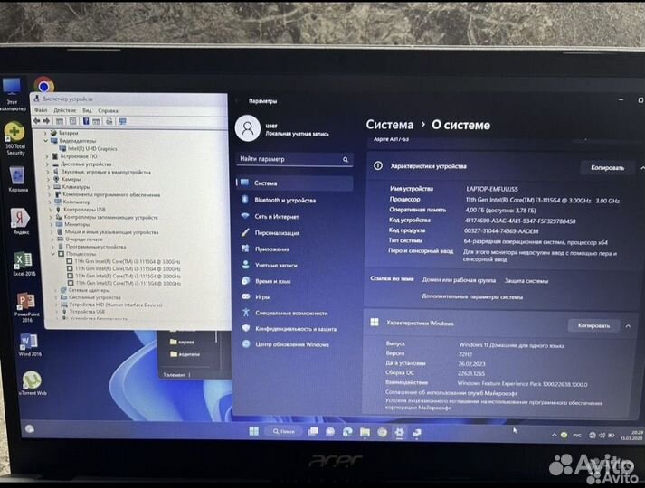 Acer a317 i3-11gn/4gb/ssd128