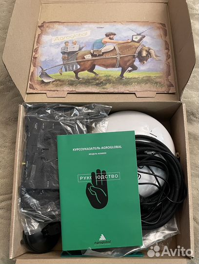 Агронавигатор