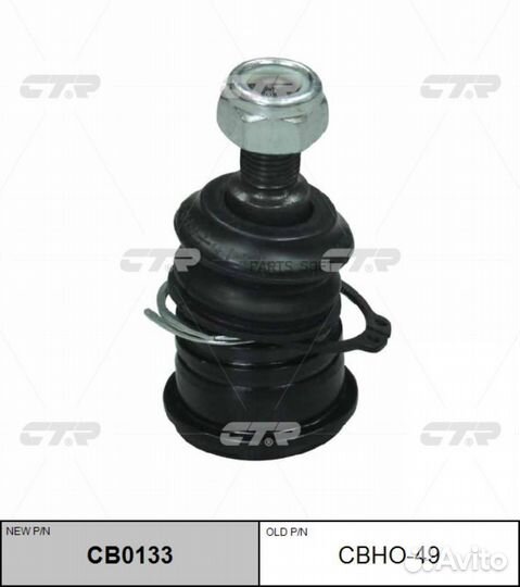 CTR cbho-49 Шаровая опора нижняя honda stepwgn RG