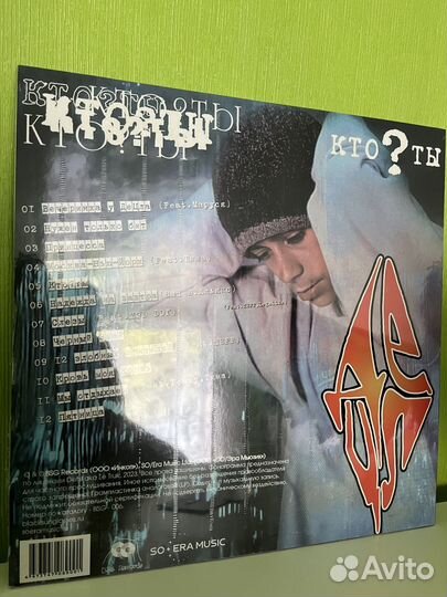 Децл кто ты