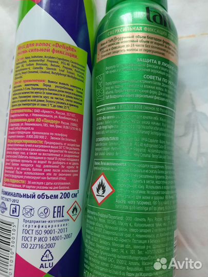 Мусс для укладки волос