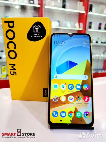 Xiaomi Poco M5, 6/128 ГБ