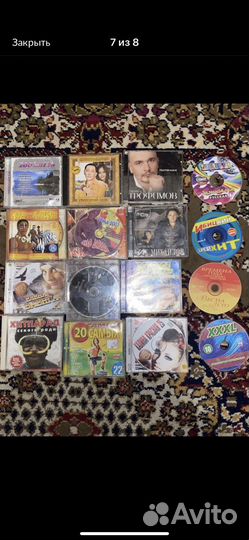 Музыкальные диски