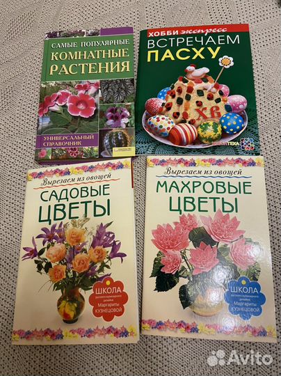 Набор книг