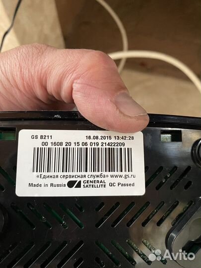 Ресивер триколор b211