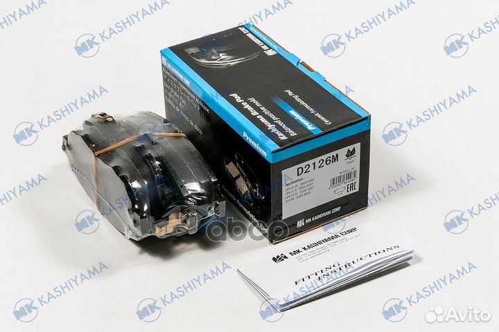 Колодки тормозные дисковые Toyota d2126m MK