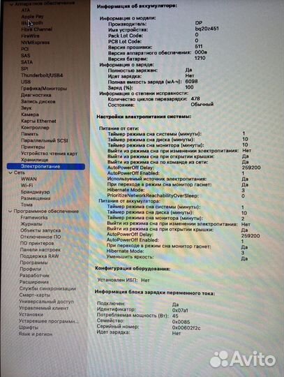 Apple macbook air 13 2014