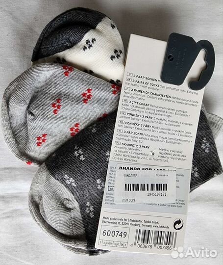 Носки женские Tchibo Германия 3п/уп 35-38, 39-42