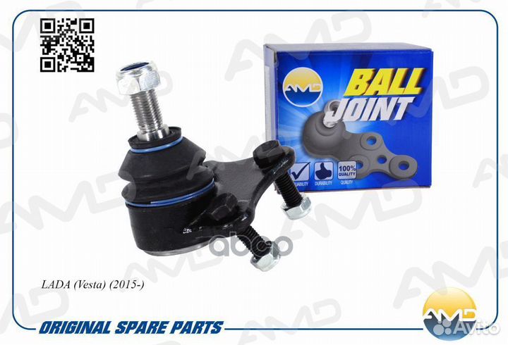 Шароваяопора левая 84500-06742 AMD.BJ246 amdbj