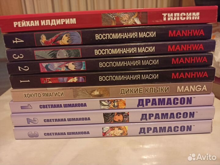 Манга манхва