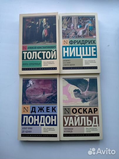 Книги серии «Эксклюзивная классика»