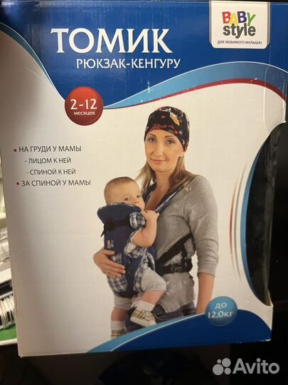 Рюкзак переноска кенгуру для новорожденных