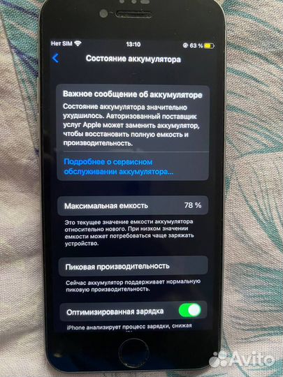 iPhone 6S, 64 ГБ