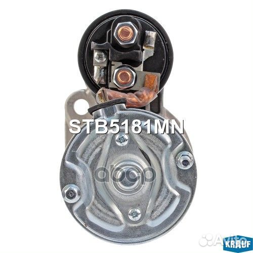 Стартер 12V 2.3kW bomag Various Models disel 75