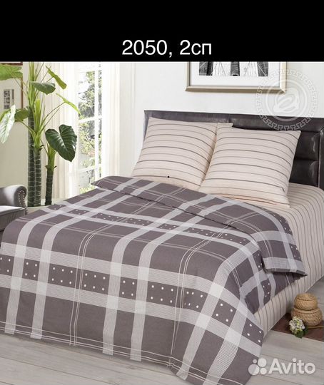 Белье постельное 2сп