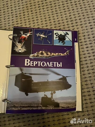 Энциклопедия 