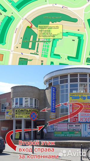 Заправка и ремонт картриджей