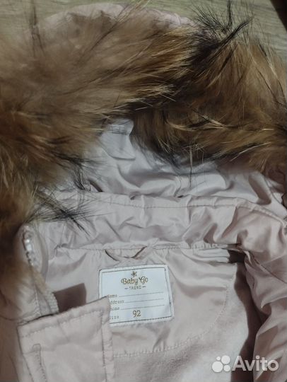 Куртка детская 92