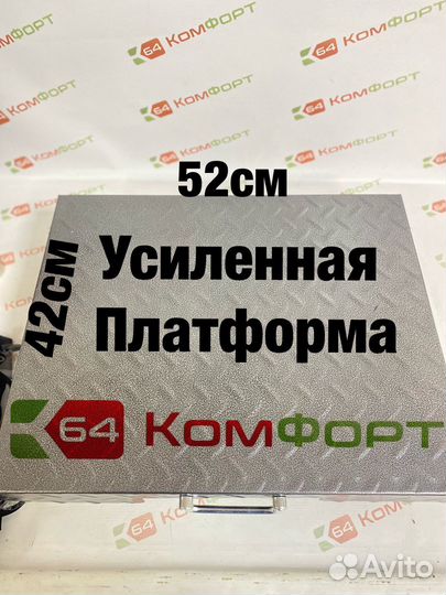 Весы беспроводные