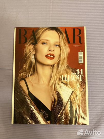 Журнал harpers bazaar