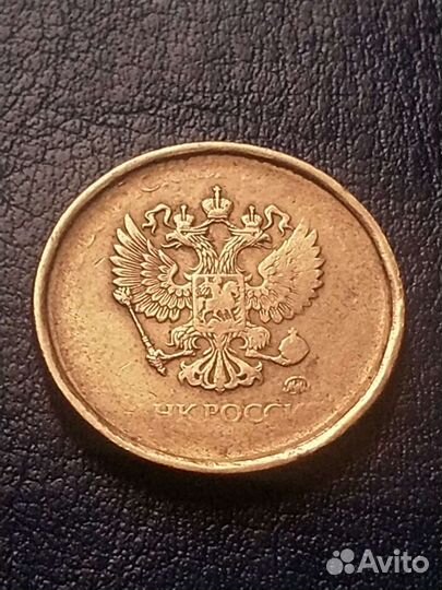 Монета России десятка