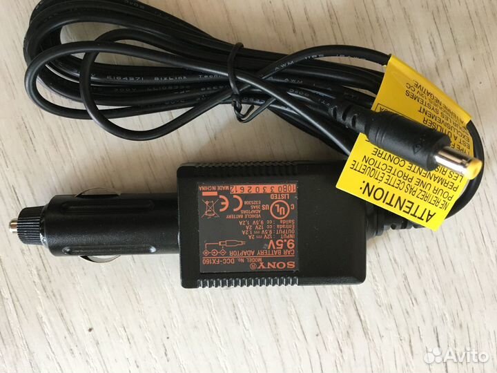 Автомобильный адаптер 