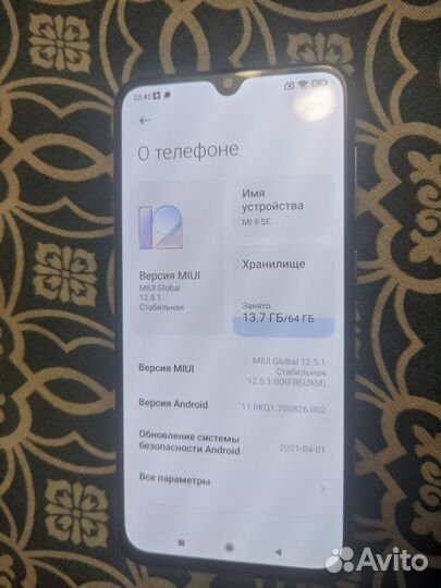 Телефон Xiaomi Mi9 se
