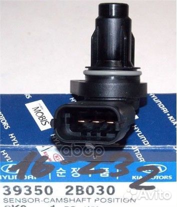 Датчик положения распредвала hyundai/KIA 39350