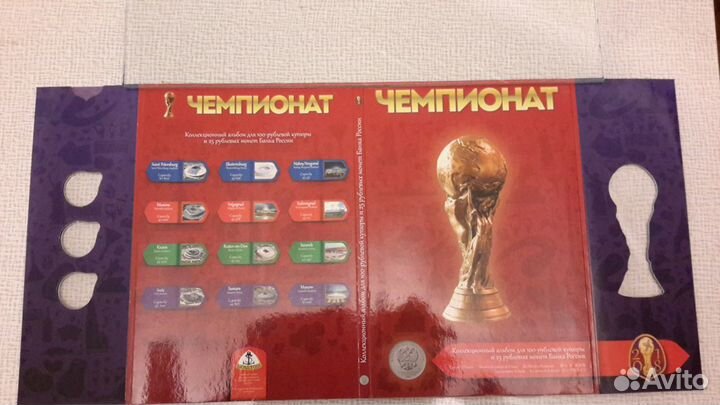 Коллекционные альбомы без монет