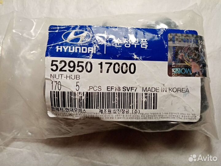 Гайка колёсная Hyundai-KIA