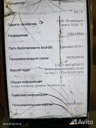 HUAWEI Nova, 3/32 ГБ