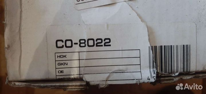 Шрус наружный Volkswagen Transporter T4